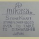 Vintage schaaltje met bloemen, Mikasa Stonekraft Stoneflower